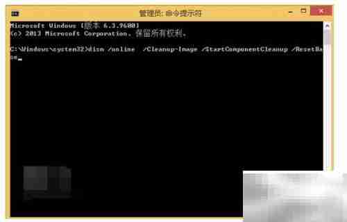 Dism清理Win8.1更新冗余