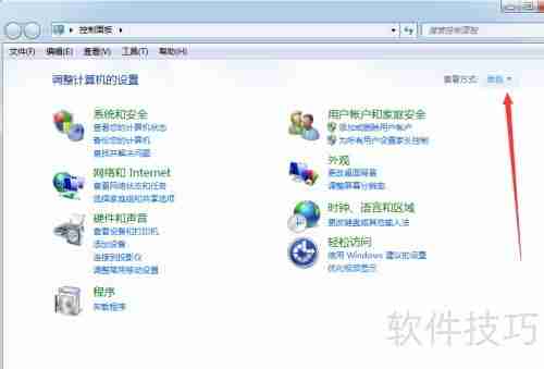 Win7声卡设置方法详解