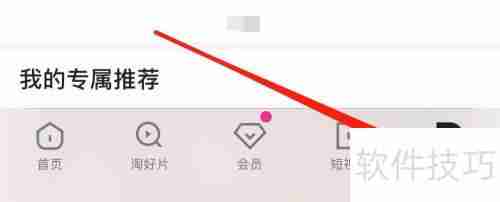 优酷如何进入优酷购