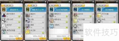 冒险岛显卡设置优化指南