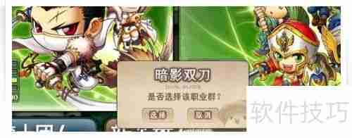 冒险岛显卡设置优化指南