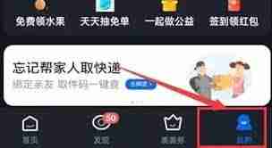 菜鸟能不能绑定拼多多