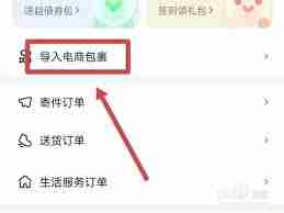 菜鸟能不能绑定拼多多