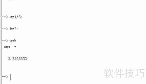 Scilab数学计算指南