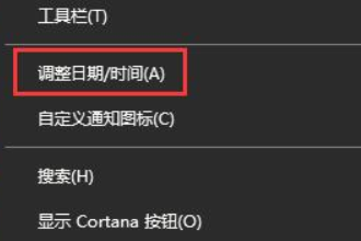 Win10系统 2004设置长日期显示的方法？