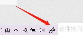 Win10添加桌面便签步骤详解