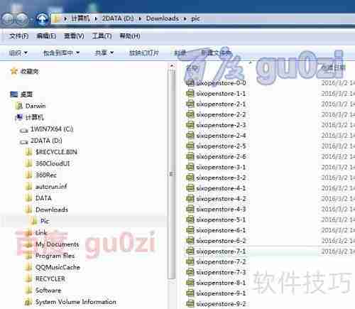 图片批量加水印技巧