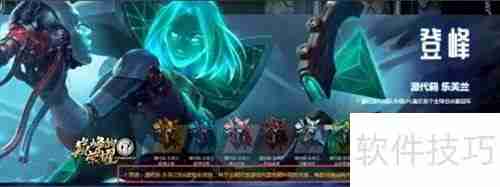 妖姬炫彩皮肤购买攻略