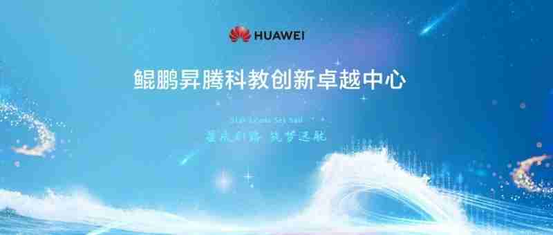 聚焦大模型训练效率提升北大依托昇腾突破细粒度混合并行技术