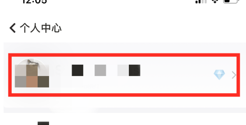 随手记换手机号了怎么办 随手记换手机号解决方法