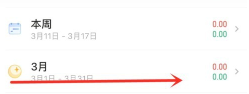 随手记换手机号了怎么办 随手记换手机号解决方法