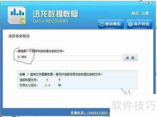 磁盘分区损坏？这些恢复办法一定要知道！