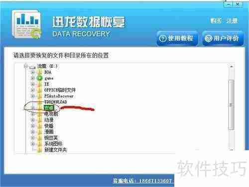 磁盘分区损坏？这些恢复办法一定要知道！