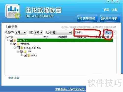磁盘分区损坏？这些恢复办法一定要知道！