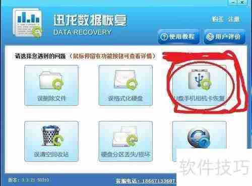 磁盘分区损坏？这些恢复办法一定要知道！
