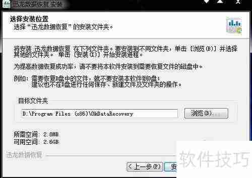 磁盘分区损坏？这些恢复办法一定要知道！