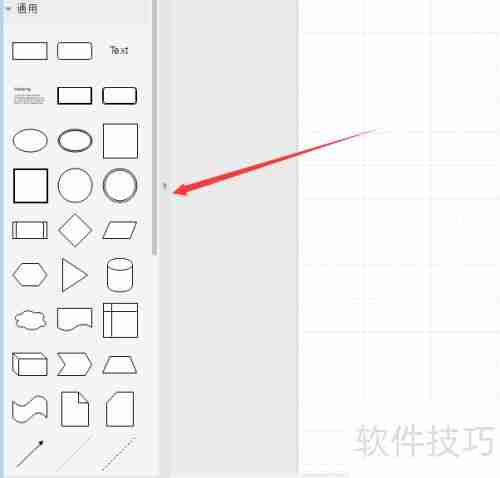使用流程图制作软件绘制流程图的步骤指南