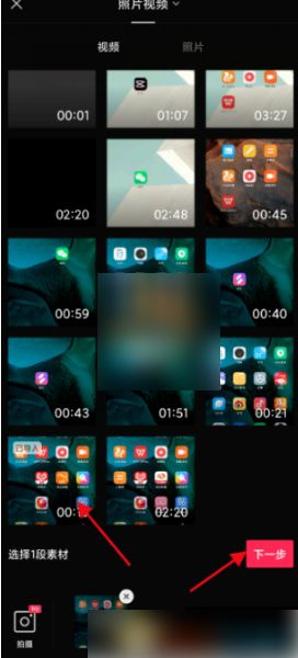 剪映如何保存 剪映保存草稿方法介绍