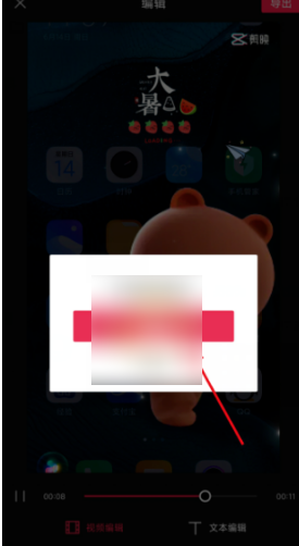 剪映如何保存 剪映保存草稿方法介绍