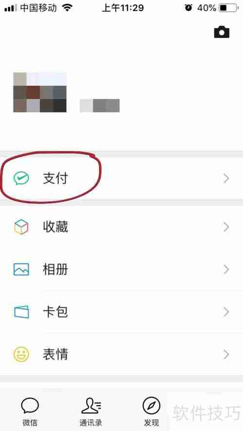 客运大巴投诉渠道及方法