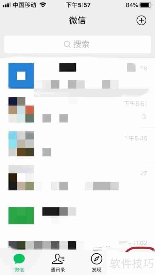 客运大巴投诉渠道及方法