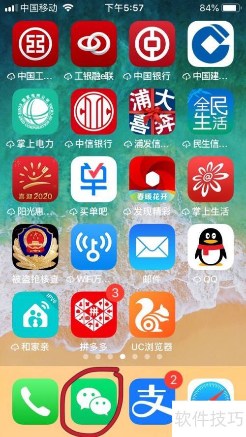 客运大巴投诉途径及解决方法