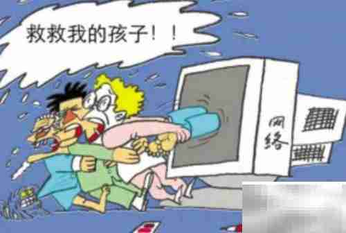 孩子沉迷网游？家长应对妙招