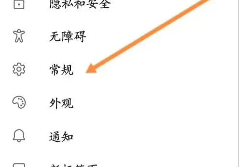 microsoft edge如何将百度设为默认浏览器 具体操作方法介绍