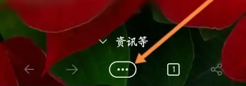 Microsoft Edge设置百度为默认浏览器教程