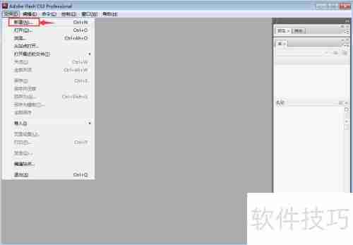 Flash CS3文本创建技巧