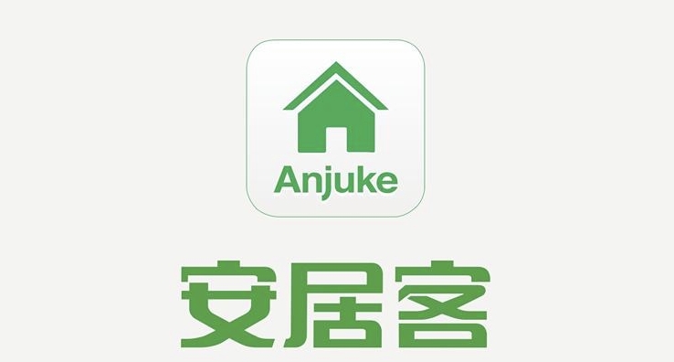 安居客网页登录入口 官网首页网址