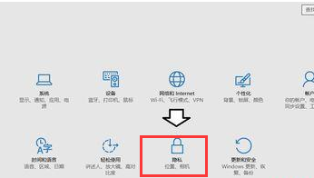 win10任务栏的日历打不开怎么办？