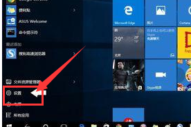 win10任务栏的日历打不开怎么办？