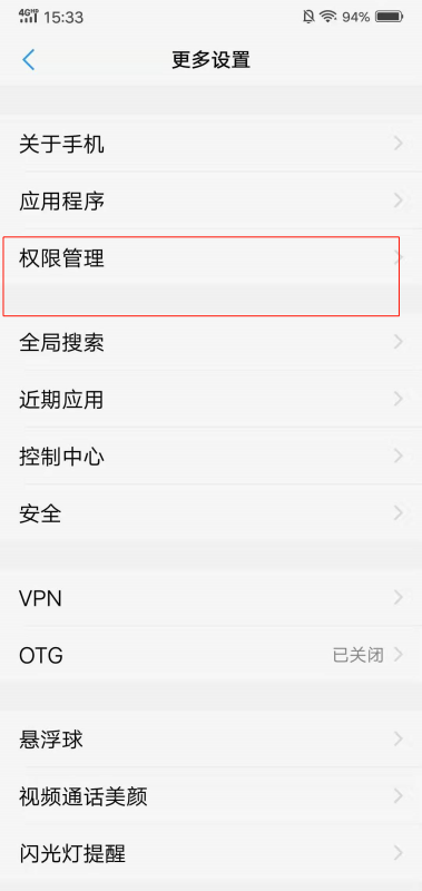 全民k歌为什么不显示附近的人  解决方法