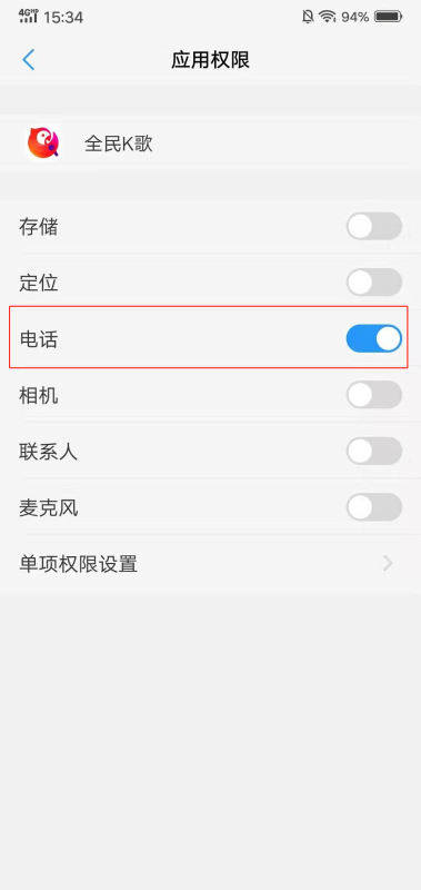 全民k歌为什么不显示附近的人  解决方法