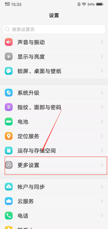 全民k歌附近人不显示怎么解决