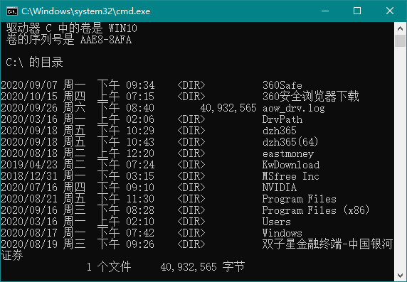 电脑常用telnet命令详解