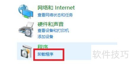 NVIDIA PhysX如何卸载？详细步骤分享