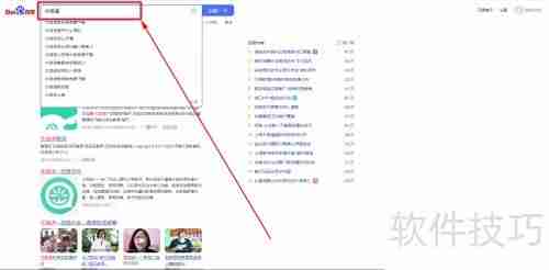 优蓓通开通指南：快速上手步骤
