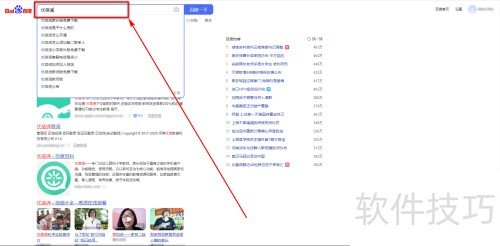 优蓓通开通教程：快速上手指南