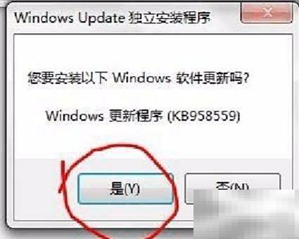 Win7虚拟机安装教程：Virtual PC使用指南