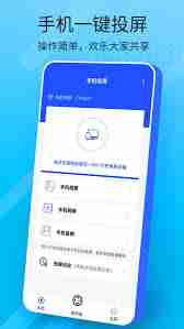 手机投屏直播新增文字功能如何使用