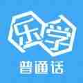 不花钱的普通话测试软件 标准普通话测试软件推荐