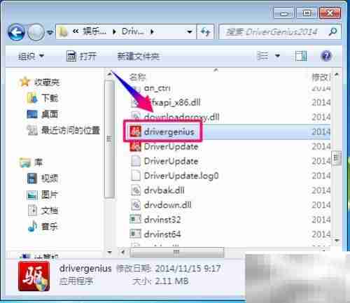 如何更新网卡驱动程序