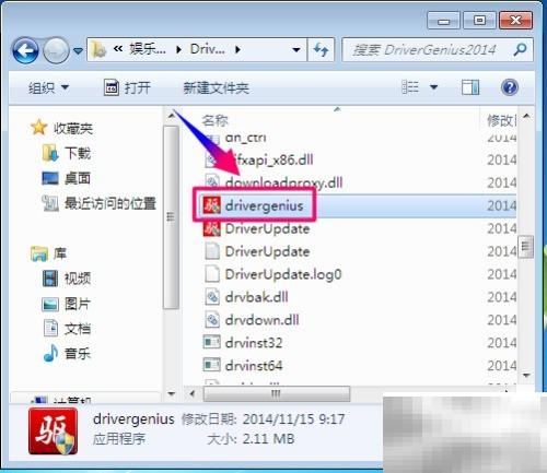 网卡驱动更新方法及步骤详解