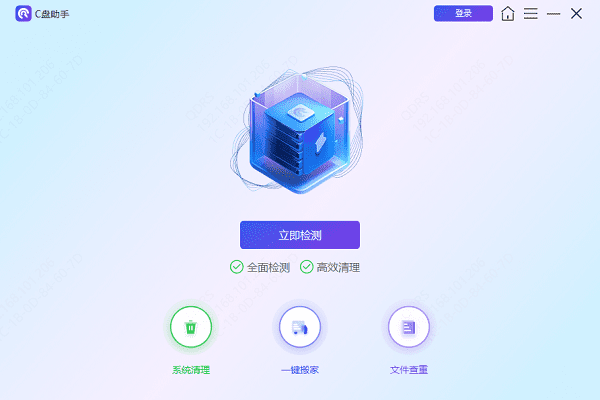 如何卸载电脑上的软件 简单几个步骤彻底卸载