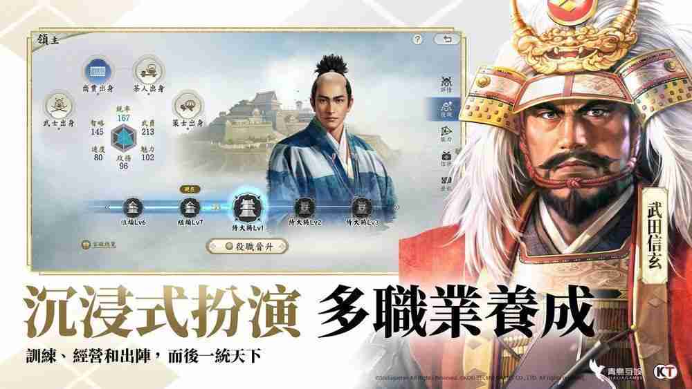 《三国志・战略版》团队新作《信长之野望 真战》台湾代理权确定 首次测试即将开启