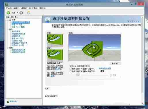 英伟达显示设置不可用怎么办?