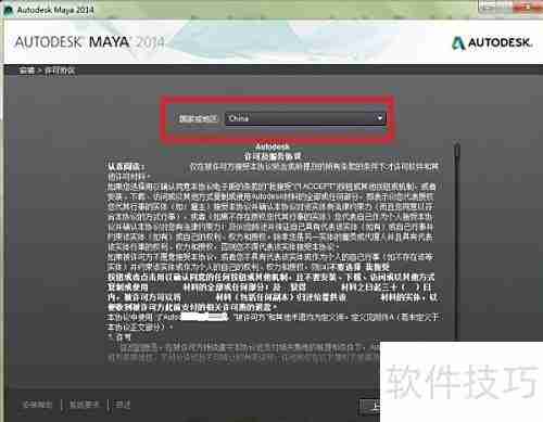 Maya入门安装与基础教程