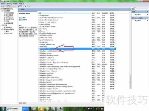 台式机关闭Windows音频方法